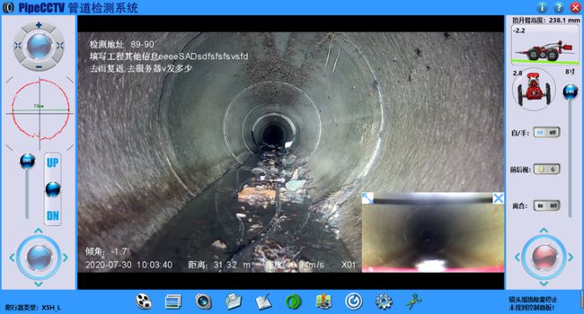 矿区管道CCTV检测专家-炜誉市政工程有限公司